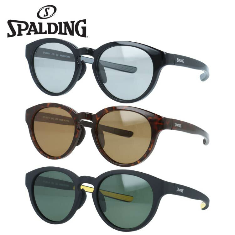 スポルディング サングラス 偏光サングラス アジアンフィット（フルフィット） 調整可能ノーズパッド（クリングス） SPALDING SPLD 801 51サイズ 全3カラー ボストン型 バネ丁番 ポラライズド ユニセックス メンズ レディース