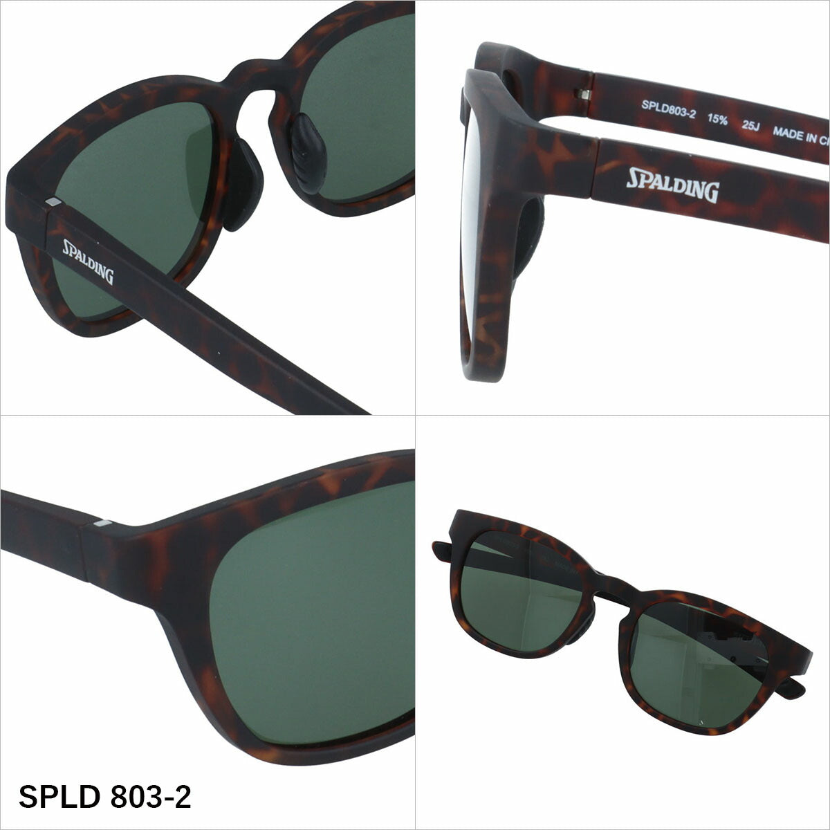 スポルディング サングラス 偏光サングラス アジアンフィット（フルフィット） 調整可能ノーズパッド（クリングス） SPALDING SPLD 803 51サイズ 全3カラー ウェリントン型 バネ丁番 ポラライズド ユニセックス メンズ レディース