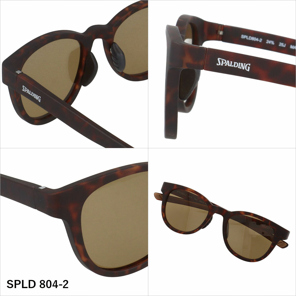 スポルディング サングラス 偏光サングラス アジアンフィット（フルフィット） 調整可能ノーズパッド（クリングス） SPALDING SPLD 804 50サイズ 全3カラー ウェリントン型 ボスリントン バネ丁番 ポラライズド ユニセックス メンズ レディース