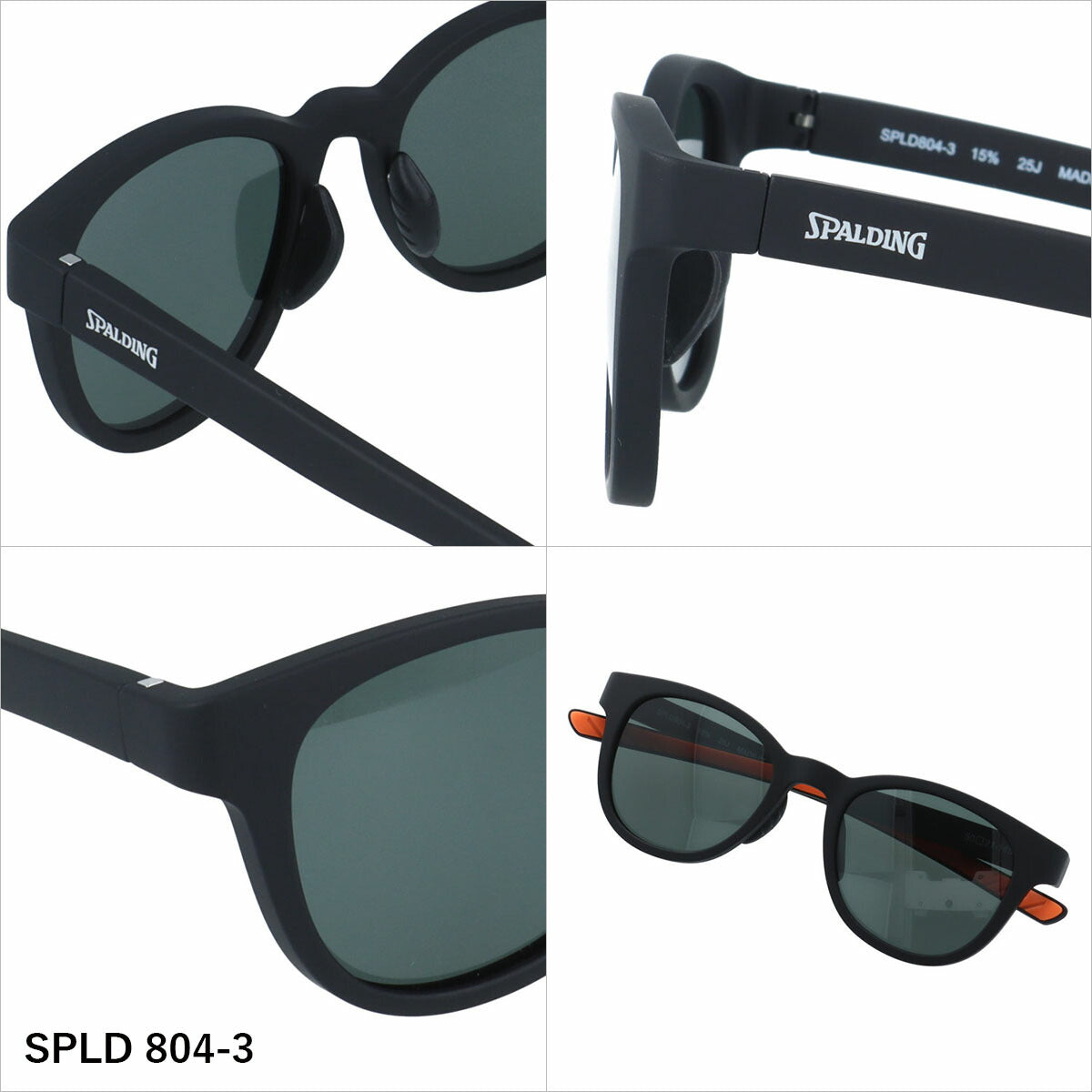スポルディング サングラス 偏光サングラス アジアンフィット（フルフィット） 調整可能ノーズパッド（クリングス） SPALDING SPLD 804 50サイズ 全3カラー ウェリントン型 ボスリントン バネ丁番 ポラライズド ユニセックス メンズ レディース