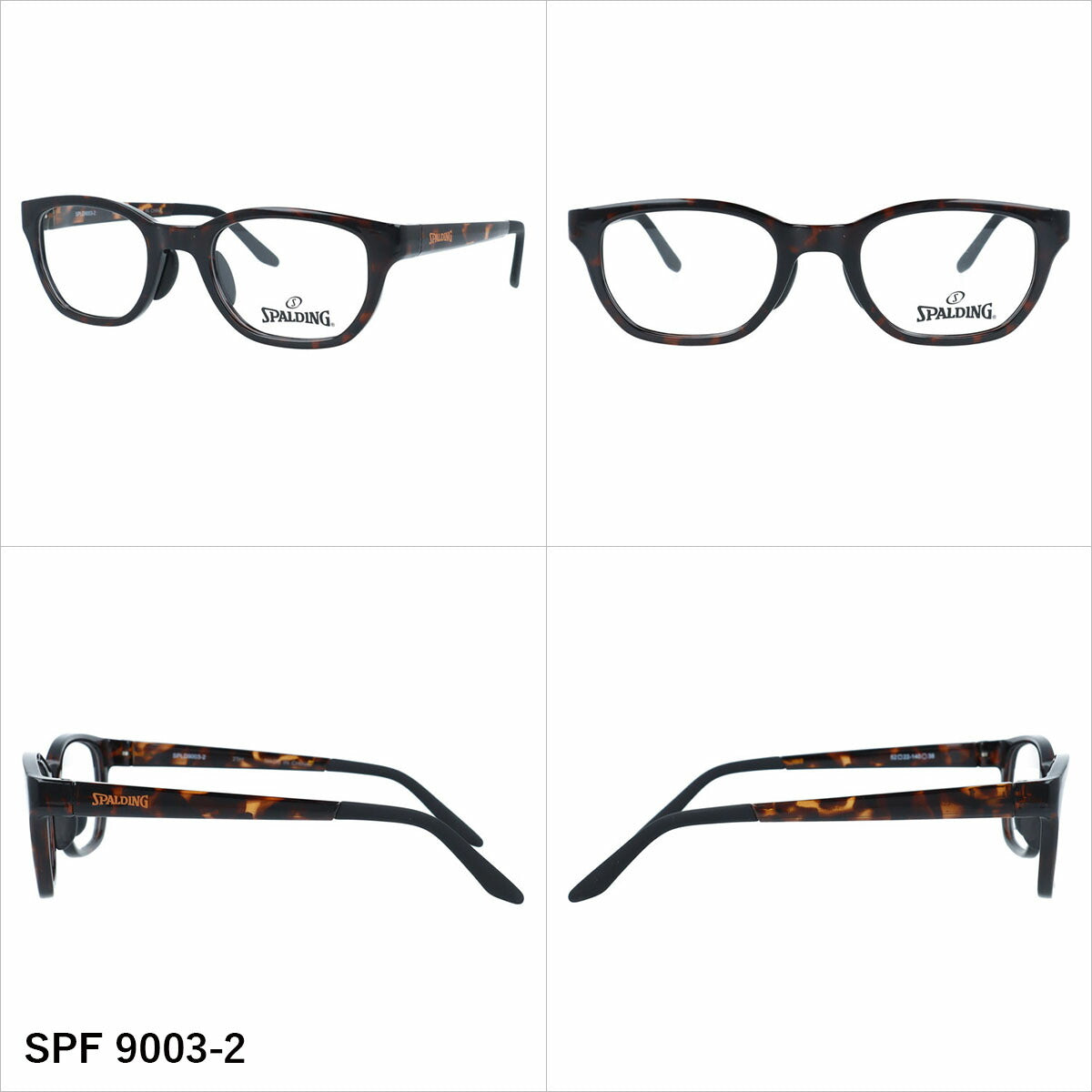 スポルディング メガネフレーム 伊達メガネ アジアンフィット（フルフィット） 調整可能ノーズパッド クリングス SPALDING SPF 9003 52サイズ 全4カラー スクエア型 ベヨネッタ型 ユニセックス メンズ レディース