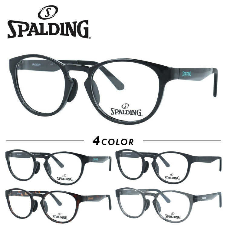 スポルディング メガネフレーム 伊達メガネ アジアンフィット（フルフィット） 調整可能ノーズパッド クリングス SPALDING SPF 9003 52サイズ 全4カラー スクエア型 ベヨネッタ型 ユニセックス メンズ レディース