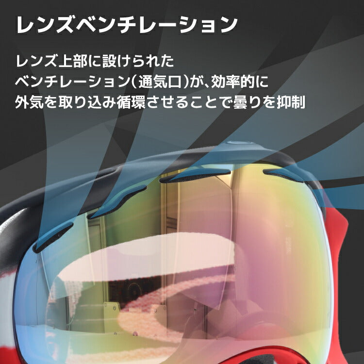 【訳あり】オークリー スノーゴーグル OAKLEY SPLICE スプライス アジアンフィット 59-278J ミラー 球面ダブルレンズ メンズ レディース 曇り止め スポーツ スノーボード スキー 紫外線 UVカット 雪 冬 ブランド ギフト プレゼント