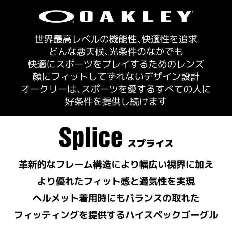 【訳あり】オークリー スノーゴーグル OAKLEY SPLICE スプライス アジアンフィット 59-278J ミラー 球面ダブルレンズ メンズ レディース 曇り止め スポーツ スノーボード スキー 紫外線 UVカット 雪 冬 ブランド ギフト プレゼント