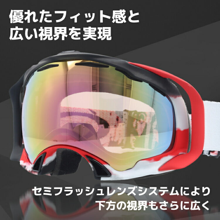 【訳あり】オークリー スノーゴーグル OAKLEY SPLICE スプライス アジアンフィット 59-278J ミラー 球面ダブルレンズ メンズ レディース 曇り止め スポーツ スノーボード スキー 紫外線 UVカット 雪 冬 ブランド ギフト プレゼント