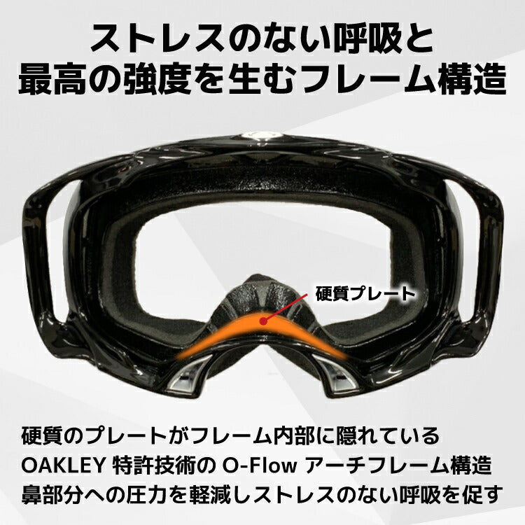 【訳あり】オークリー ゴーグル スプライス OAKLEY SPLICE 59-288 レギュラーフィット メンズ レディース 男女兼用 スキーゴーグル スノーボード 【Persimmon】 プレゼント