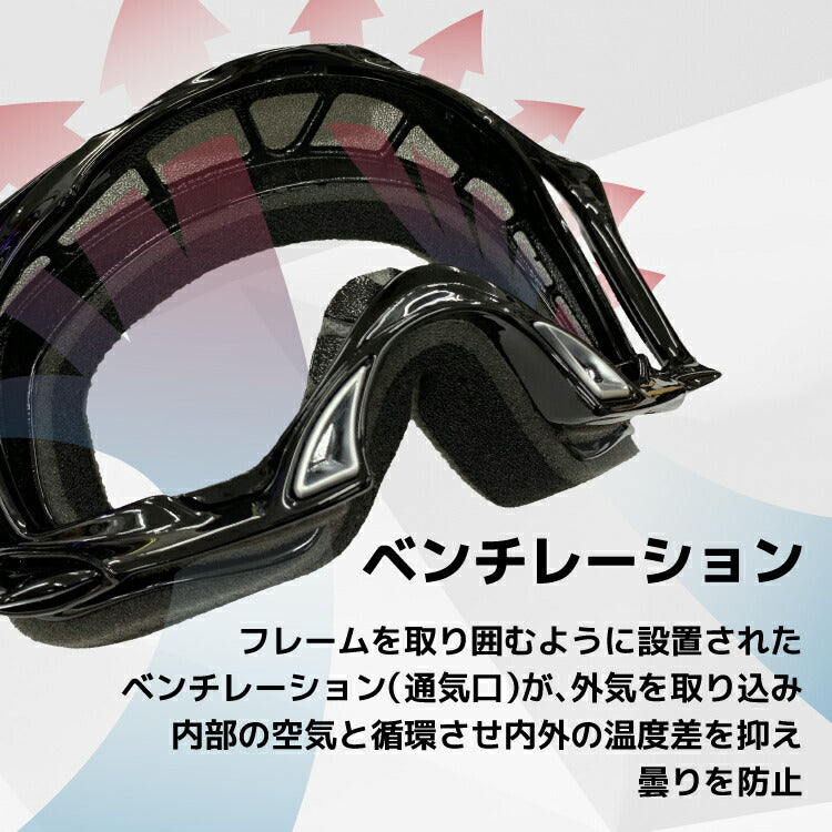 【訳あり】オークリー ゴーグル スプライス OAKLEY SPLICE 59-288 レギュラーフィット メンズ レディース 男女兼用 スキーゴーグル スノーボード 【Persimmon】 プレゼント