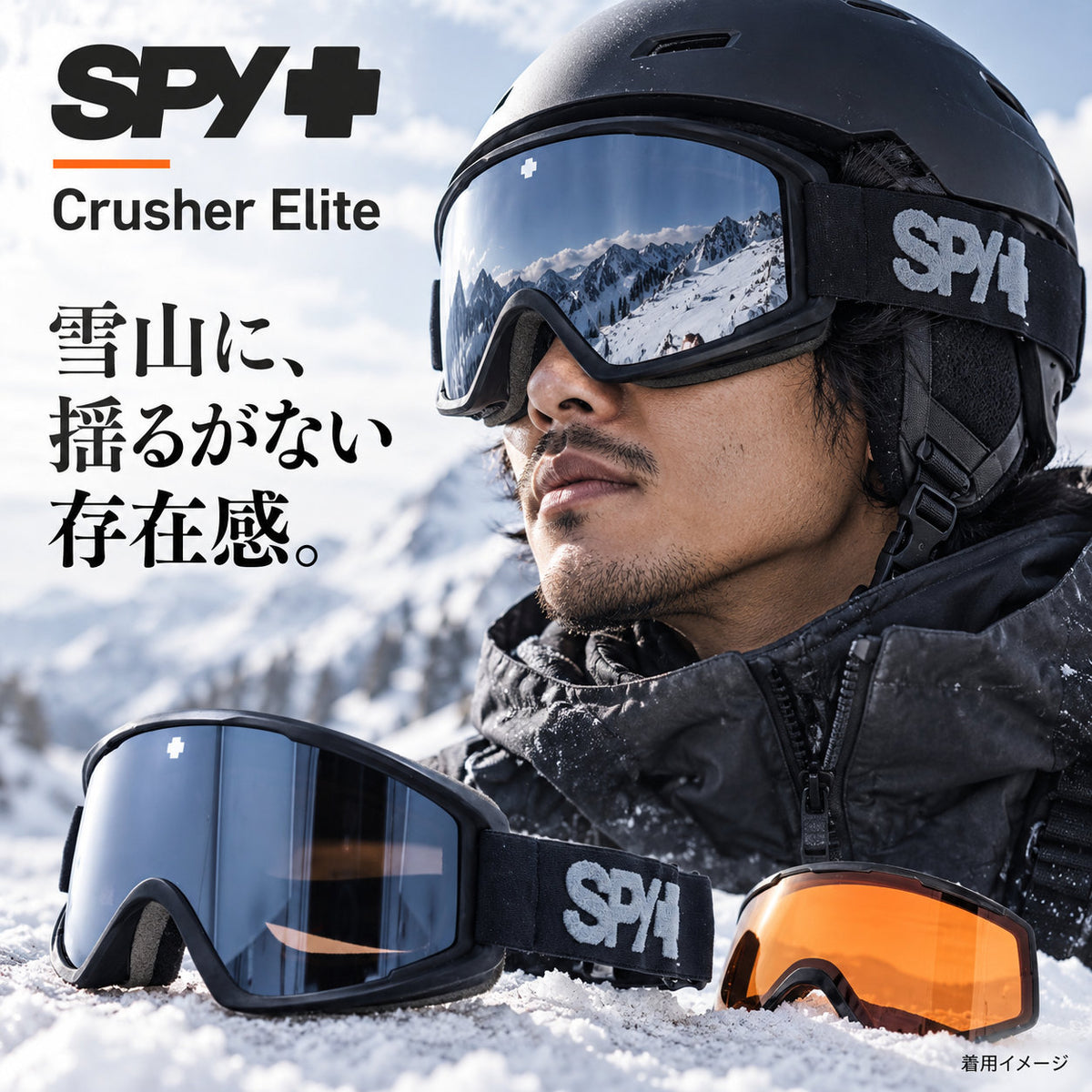オリジナルケース付 SPY スパイ ゴーグル ミラーレンズ スペアレンズ付き スノーボード スノボ スノーゴーグル クラッシャー エリート 3100000000082 メガネ対応