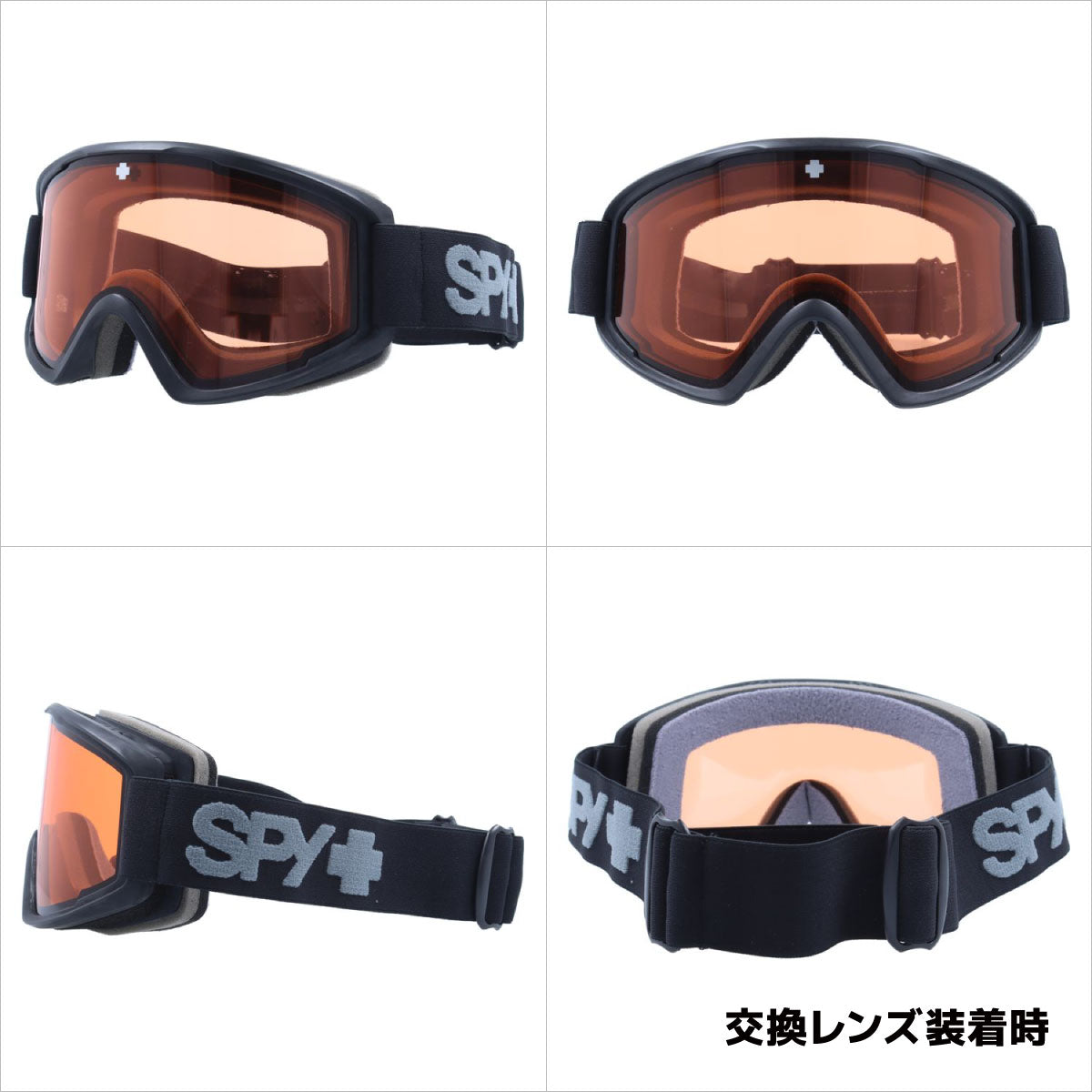【訳あり】スパイ ゴーグル 眼鏡対応 SPY スキー/スノーボード/スノボ/ ゴーグル CRUSHER ELITE レギュラーフィット 3100000000082 ミラー メガネ対応 ヘルメット対応 交換レンズ付き 男女兼用