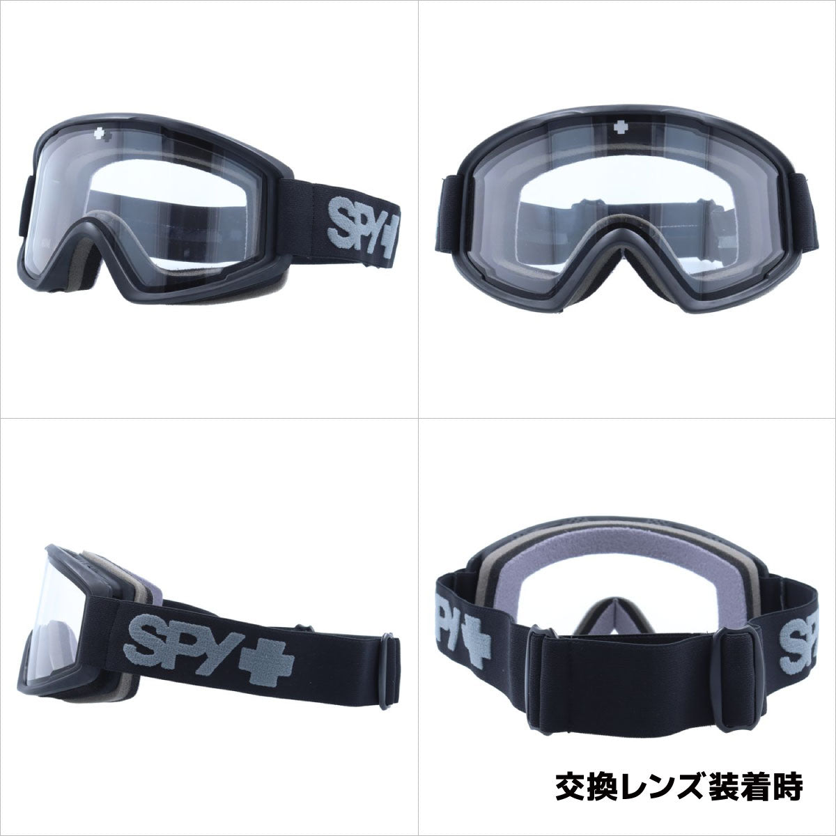眼鏡対応 ヘルメット対応 ミラーレンズ スノーゴーグル スキー スノーボード スノボ 平面ダブルレンズ フレームあり メンズ レディース ウィンタースポーツ 曇り防止 曇り止め 誕生日 プレゼント SPY スパイ CRUSHER ELITE 3100000000083 男性 女性
