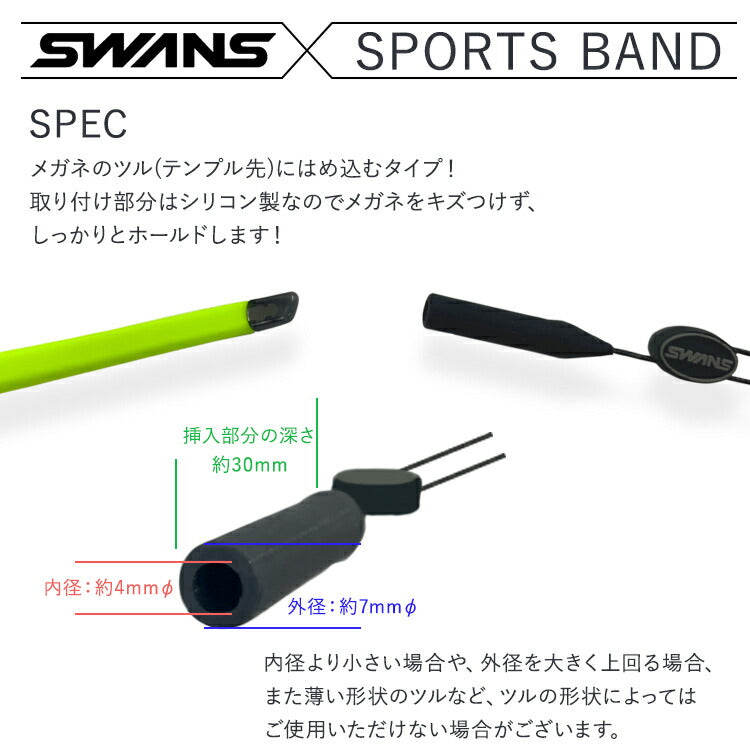オークリー × スワンズ メガネフレーム メガネバンド セット OAKLEY SWANS 眼鏡 CROSSLINK クロスリンク OX8118-0456 56 アジアンフィット スクエア型 スポーツ メンズ レディース 度付き 度なし 伊達 ダテ めがね 老眼鏡