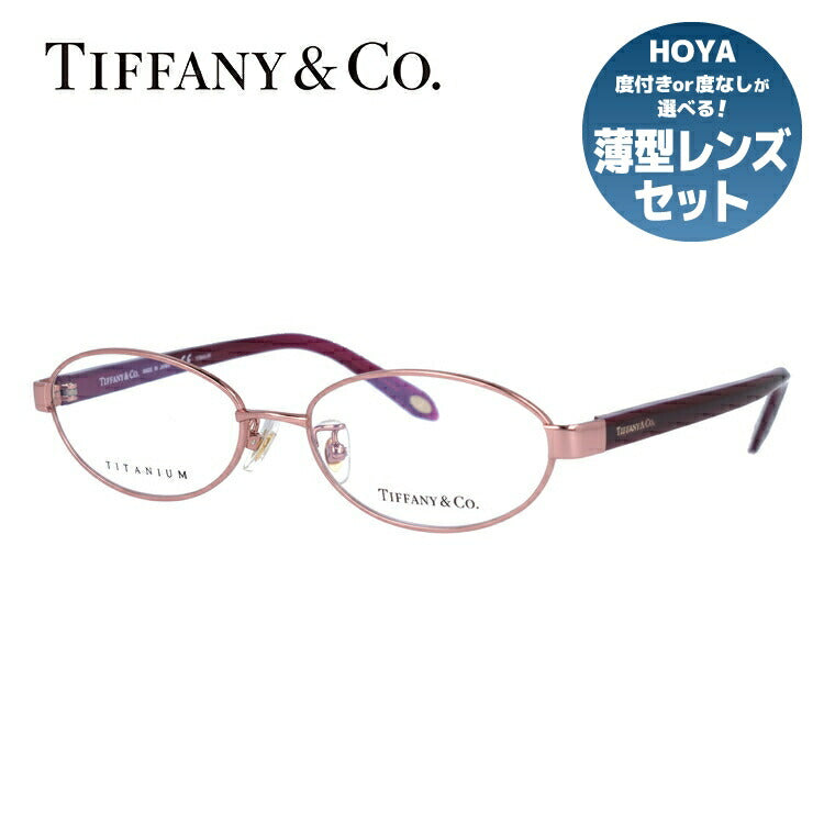 【訳あり・店頭展示品/外箱なし】【国内正規品】ティファニー メガネ フレーム 眼鏡 Tiffany & Co. TF1121TD 7010 52サイズ オーバル型 レディース アイウェア UVカット ギフト対応 日本製 ラッピング無料