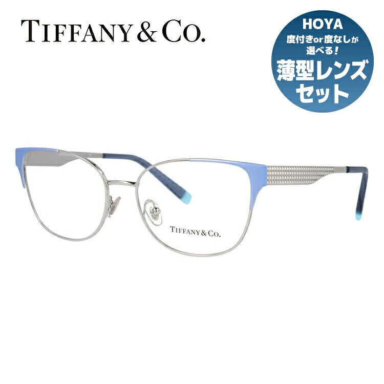 【訳あり・店頭展示品/外箱なし】【国内正規品】ティファニー メガネ フレーム 眼鏡 Tiffany & Co. TF1135 6134 53サイズ ウェリントン型 レディース アイウェア UVカット ギフト対応 イタリア製 ラッピング無料