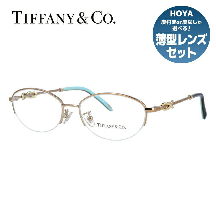 【訳あり・店頭展示品/外箱なし】【国内正規品】ティファニー メガネ フレーム 眼鏡 Tiffany & Co. TF1137D 6046 53サイズ オーバル型 レディース アイウェア UVカット ギフト対応 ラインストーン インフィニティ イタリア製 ラッピング無料