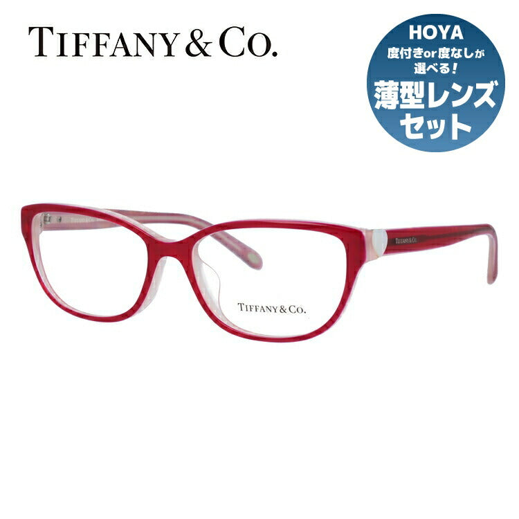 【訳あり・店頭展示品/外箱なし】【国内正規品】ティファニー メガネ フレーム 眼鏡 Tiffany & Co. TF2087HF 8176 54サイズ アジアンフィット フォックス型 レディース アイウェア UVカット ギフト対応 ハート シェル イタリア製 ラッピング無料