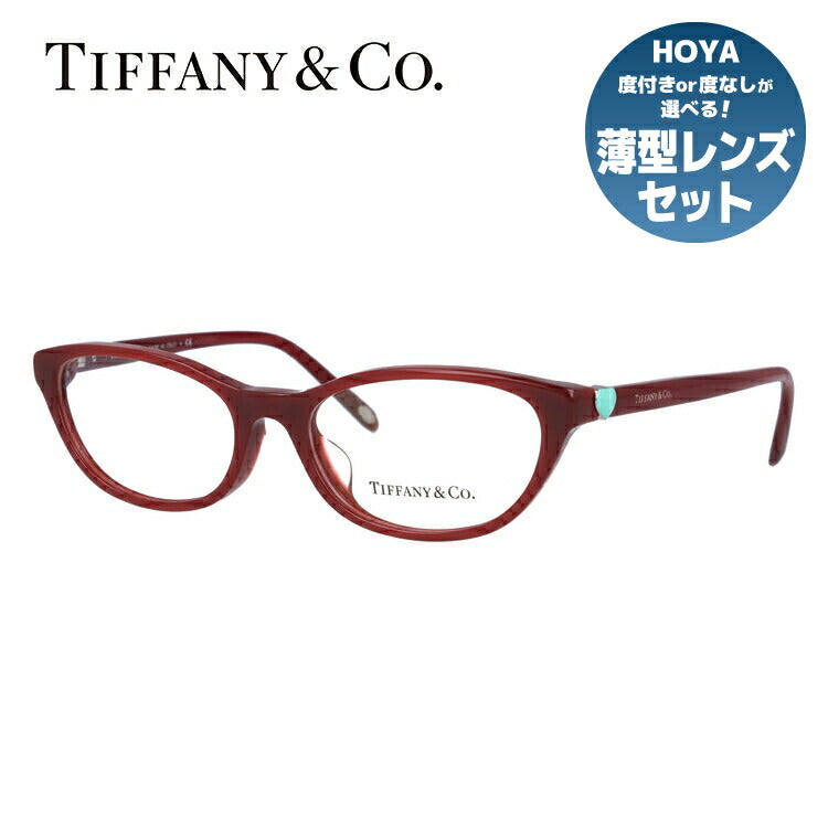 【訳あり・店頭展示品/外箱なし】【国内正規品】ティファニー メガネ フレーム 眼鏡 Tiffany & Co. TF2108D 8152 53サイズ アジアンフィット オーバル型 レディース アイウェア UVカット ギフト対応 ハート イタリア製 ラッピング無料