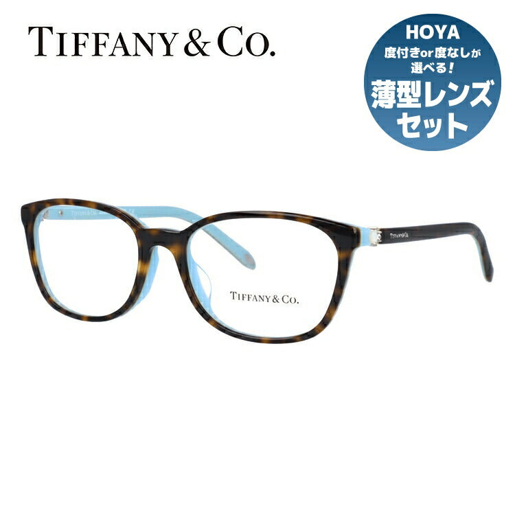 【訳あり・店頭展示品/外箱なし】【国内正規品】ティファニー メガネ フレーム 眼鏡 Tiffany & Co. TF2109BF 8134 53サイズ アジアンフィット ウェリントン型 レディース アイウェア UVカット ギフト対応 ラインストーン イタリア製 ラッピング無料