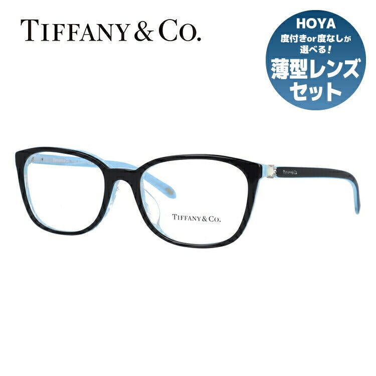 【訳あり・店頭展示品/外箱なし】【国内正規品】ティファニー メガネ フレーム 眼鏡 Tiffany & Co. TF2109BF 8193 53サイズ アジアンフィット ウェリントン型 レディース アイウェア UVカット ギフト対応 ラインストーン イタリア製 ラッピング無料