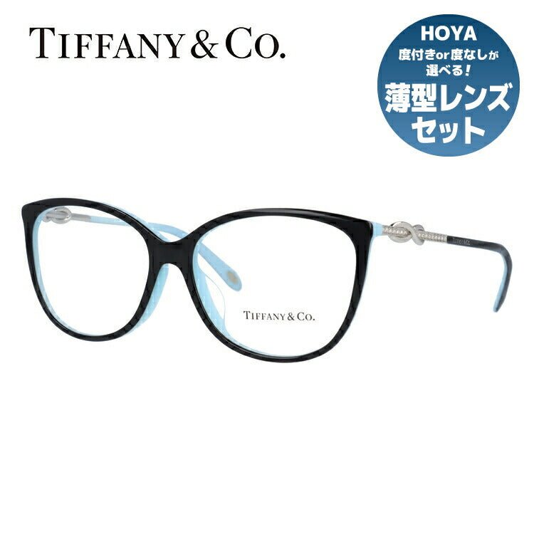 【訳あり・店頭展示品/外箱なし】【国内正規品】ティファニー メガネ フレーム 眼鏡 Tiffany & Co. TF2143BF 8055 55サイズ アジアンフィット バタフライ型 レディース アイウェア UVカット ギフト対応 ラインストーン インフィニティ イタリア製 ラッピング無料