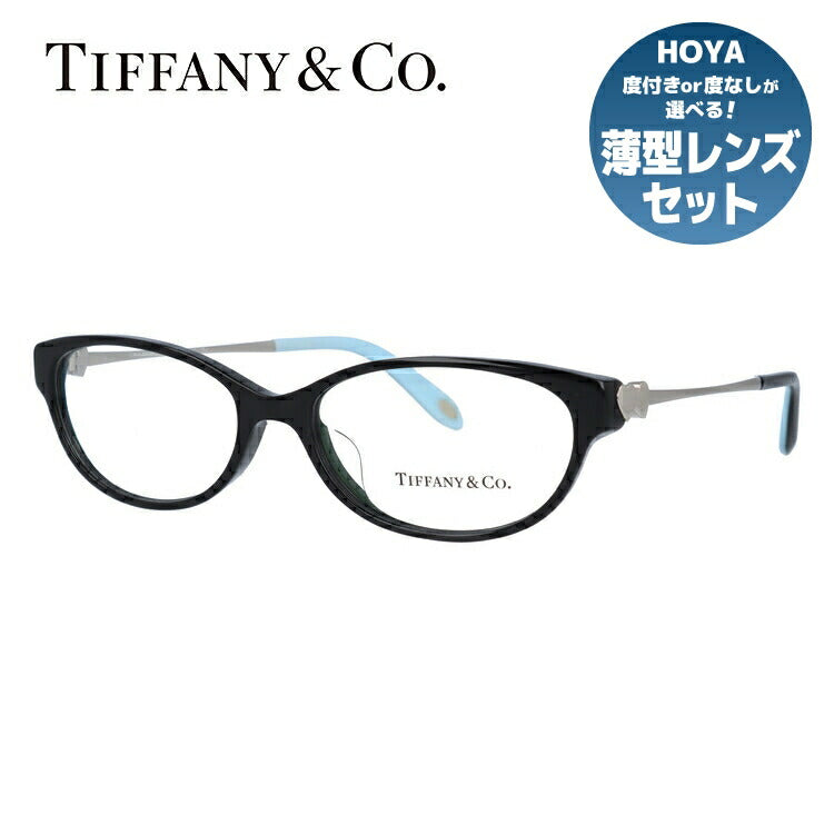 【訳あり・店頭展示品/外箱なし】【国内正規品】ティファニー メガネ フレーム 眼鏡 Tiffany & Co. TF2146D 8001 54サイズ レギュラーフィット オーバル型 レディース アイウェア UVカット ギフト対応 ハート イタリア製 ラッピング無料