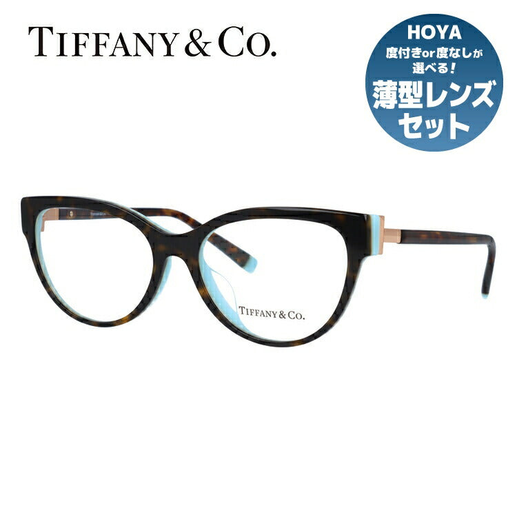 【訳あり・店頭展示品/外箱なし】【国内正規品】ティファニー メガネ フレーム 眼鏡 Tiffany & Co. TF2196F 8134 54サイズ アジアンフィット バタフライ型 レディース アイウェア UVカット ギフト対応 イタリア製 ラッピング無料