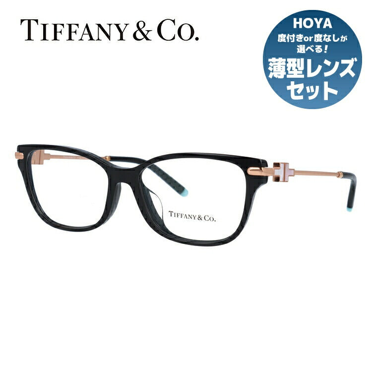 【訳あり・店頭展示品/外箱なし】【国内正規品】ティファニー メガネ フレーム 眼鏡 Tiffany & Co. TF2207F 8339 54サイズ アジアンフィット ウェリントン型 レディース アイウェア UVカット ギフト対応 イタリア製 ラッピング無料