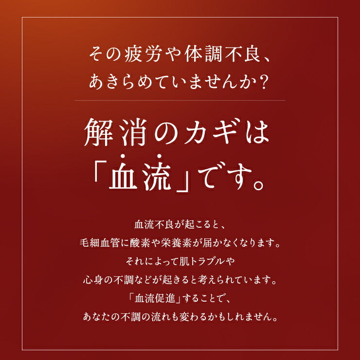 gruria グルリア 血流促進 アイマスク 疲れ目軽減 疲労回復 不眠解消 ストレス軽減 新陳代謝 アンチエイジング 肌弾力 遠赤外線作用