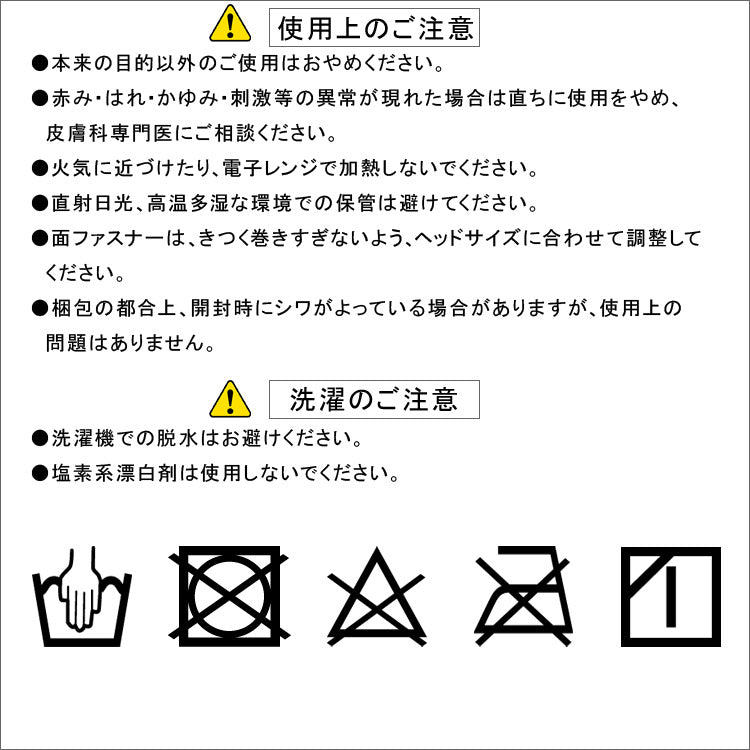 gruria グルリア 血流促進 アイマスク 疲れ目軽減 疲労回復 不眠解消 ストレス軽減 新陳代謝 アンチエイジング 肌弾力 遠赤外線作用