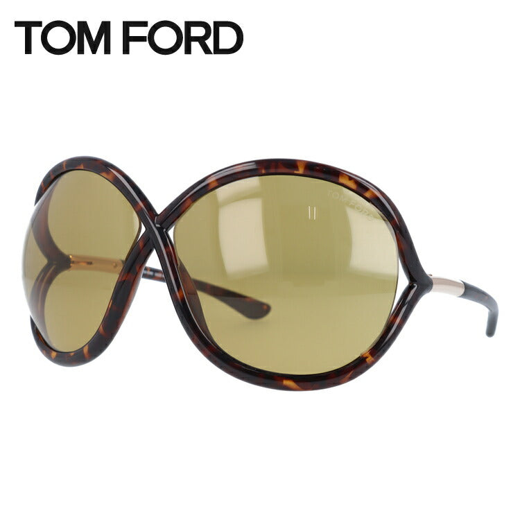 【訳あり】トムフォード サングラス TOM FORD FRANCOISE FT0272 52J 67 （TF0272 52J 67） レギュラーフィット バタフライ型 メンズ レディース UVカット 紫外線 TOMFORD ラッピング無料