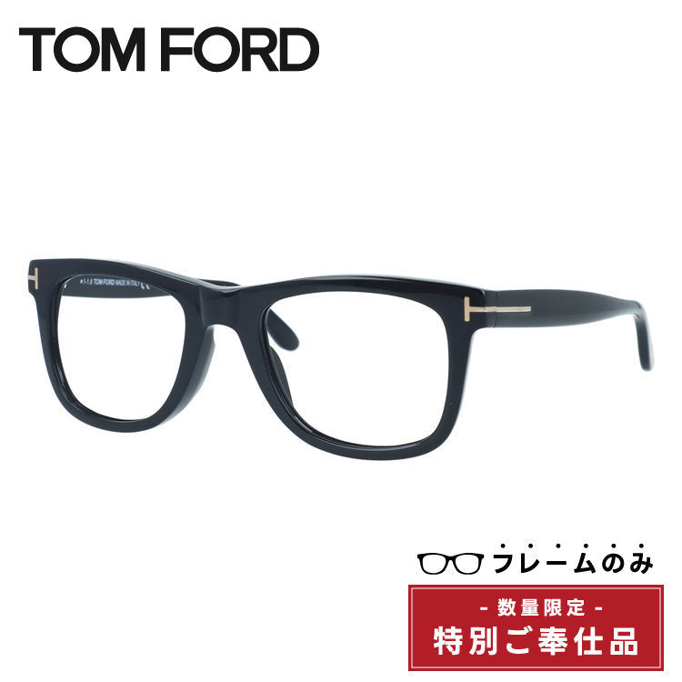 訳あり・フレームのみ トムフォード サングラス (フレームのみ) レオ レギュラーフィット TOM FORD LEO FT9336 01V 52サイズ ウェリントン型 ユニセックス メンズ レディース