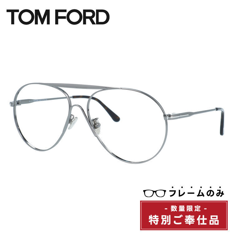 訳あり・フレームのみ トムフォード サングラス (フレームのみ) TOM FORD FT0773D 12N 61サイズ ティアドロップ型 べっ甲柄 ユニセックス メンズ レディース