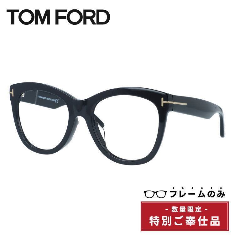 訳あり・フレームのみ トムフォード サングラス (フレームのみ) ウォレス アジアンフィット TOM FORD Wallace FT0870F 01B 57サイズ バタフライ型 ユニセックス メンズ レディース