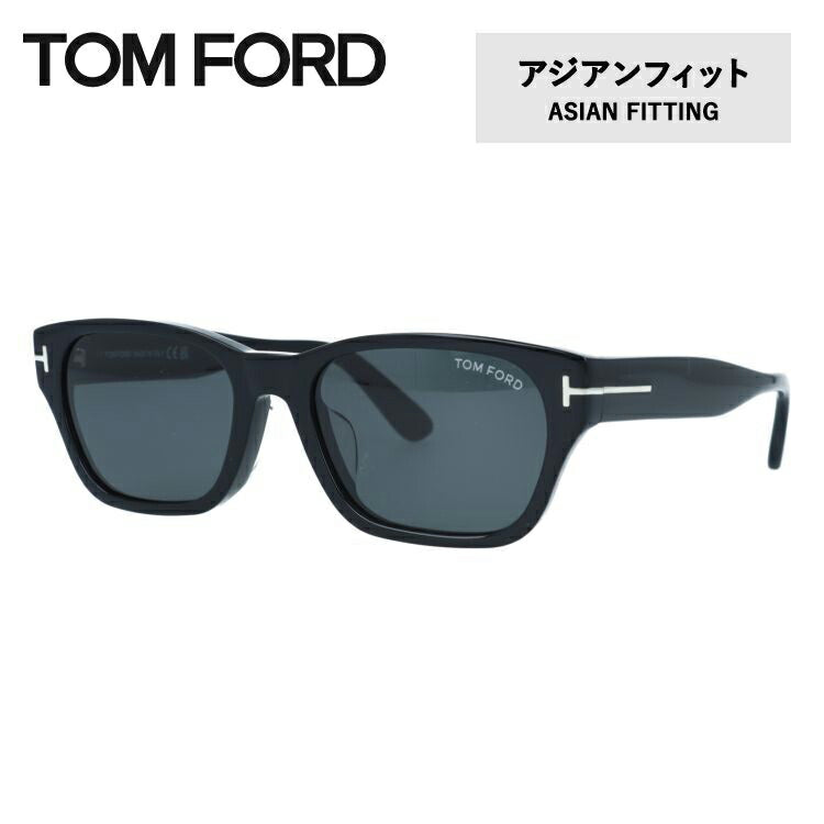 【訳あり】トムフォード サングラス アジアンフィット TOM FORD FT0959-D 01A 54サイズ スクエア型 ユニセックス メンズ レディース