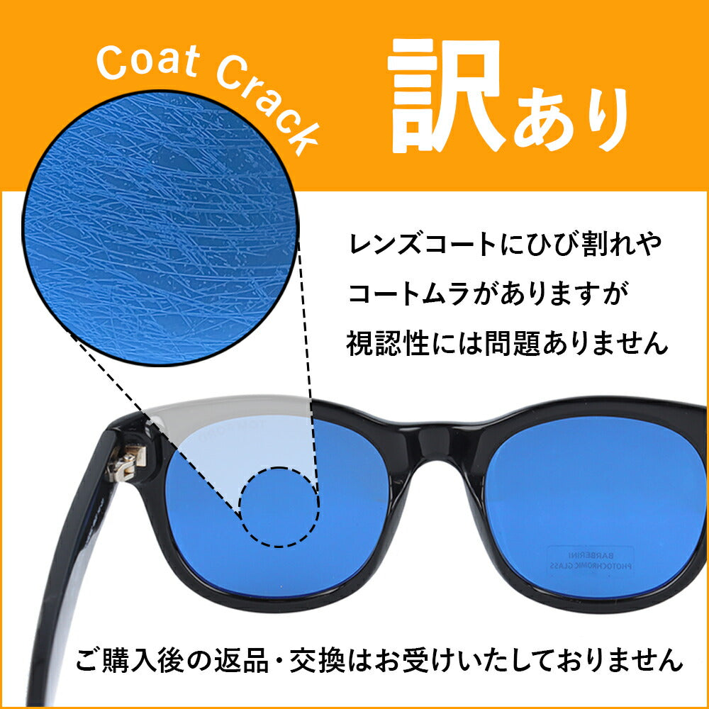 訳あり】トムフォード サングラス スミス TOM FORD Smith TF0773D