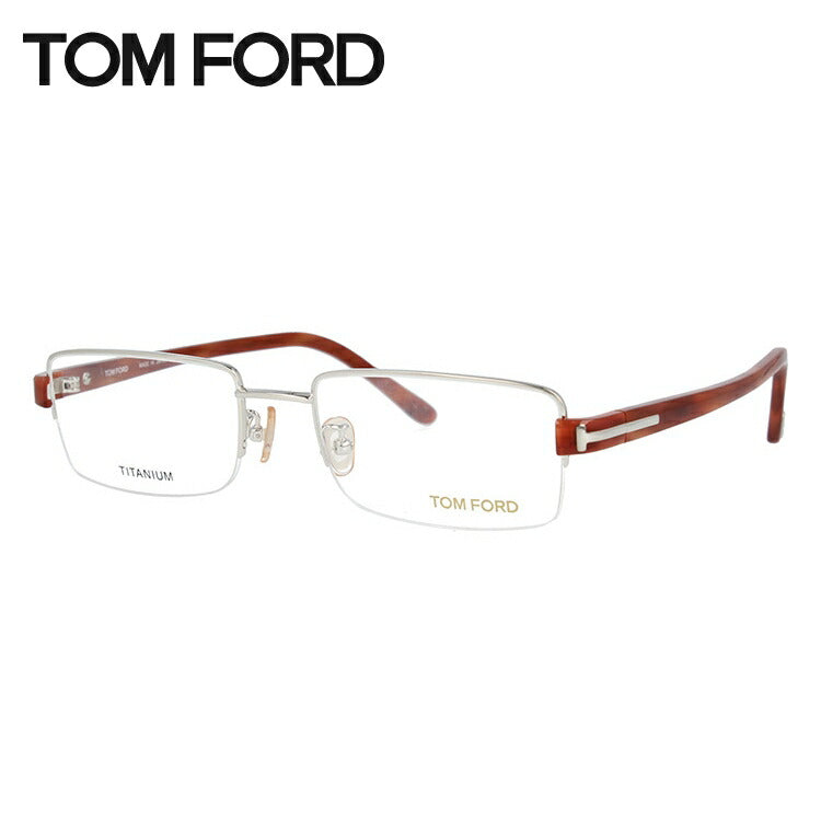 【訳あり】トムフォード メガネ TOM FORD メガネフレーム 眼鏡 FT5066 753 54 （TF5066 753 54） 調整可能ノーズパッド スクエア型 度付き 度なし 伊達 メンズ レディース UVカット 紫外線 TOMFORD ラッピング無料