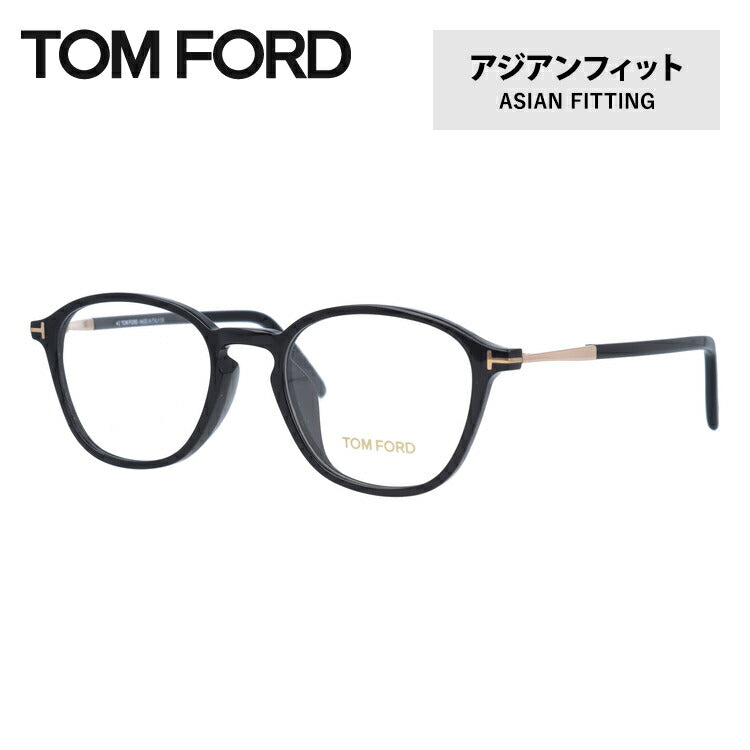 【訳あり】トムフォード メガネ TOM FORD メガネフレーム 眼鏡 FT5397F 001 50 （TF5397F 001 50） アジアンフィット ウェリントン型 度付き 度なし 伊達 メンズ レディース UVカット 紫外線 TOMFORD ラッピング無料