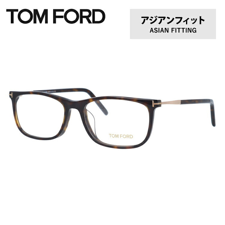トムフォード メガネ TOM FORD メガネフレーム 眼鏡 FT5398F 052 54 （TF5398F 052 54） アジアンフィット スクエア型 度付き 度なし 伊達 メンズ レディース UVカット 紫外線 TOMFORD ラッピング無料