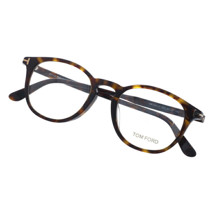 トムフォード メガネ TOM FORD メガネフレーム 眼鏡 FT5401F 052 50 （TF5401F 052 50） アジアンフィット ボストン型 度付き 度なし 伊達 メンズ レディース UVカット 紫外線 TOMFORD ラッピング無料