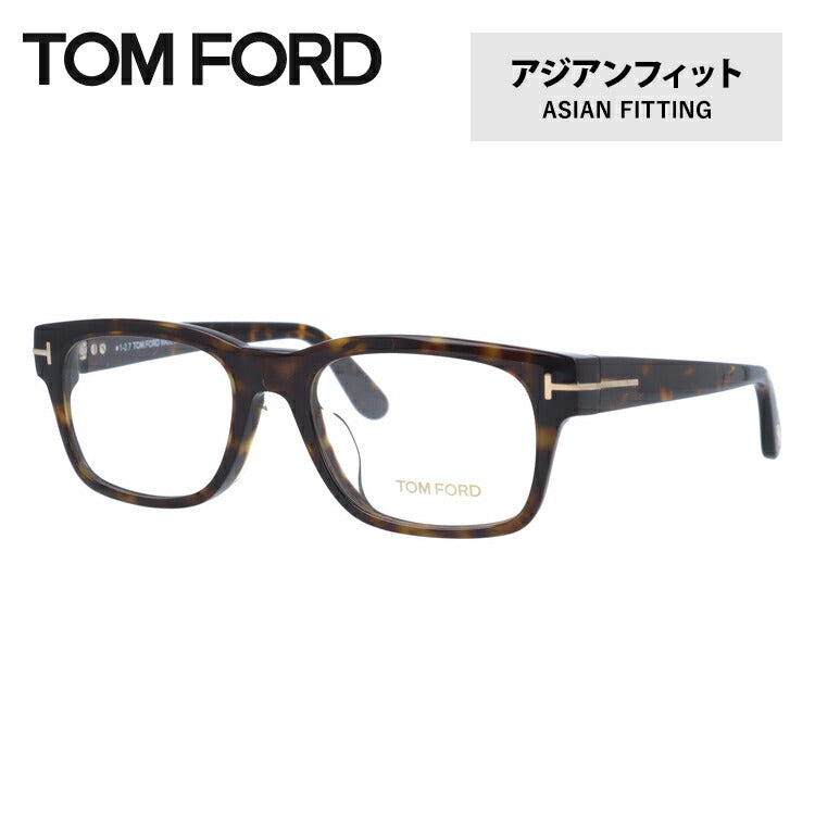 トムフォード メガネ TOM FORD メガネフレーム 眼鏡 FT5432F 052 52 （TF5432F 052 52） アジアンフィット スクエア型 度付き 度なし 伊達 メンズ レディース UVカット 紫外線 TOMFORD ラッピング無料