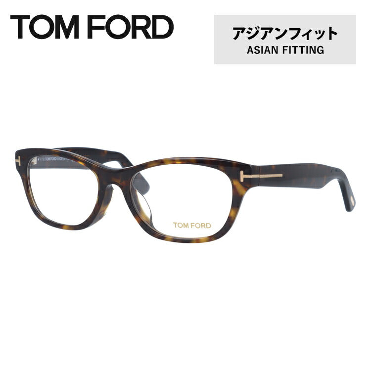 トムフォード メガネ TOM FORD メガネフレーム 眼鏡 FT5425F 052 53 （TF5425F 052 53） アジアンフィット スクエア型 度付き 度なし 伊達 メンズ レディース UVカット 紫外線 TOMFORD ラッピング無料