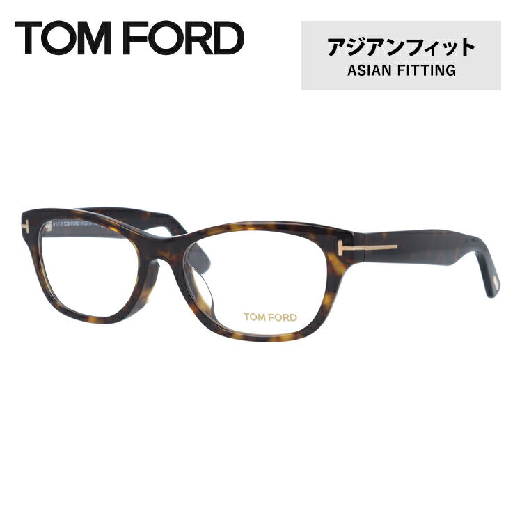 【訳あり】トムフォード メガネ TOM FORD メガネフレーム 眼鏡 FT5425F 052 53 （TF5425F 052 53） アジアンフィット スクエア型 度付き 度なし 伊達 メンズ レディース UVカット 紫外線 TOMFORD ラッピング無料