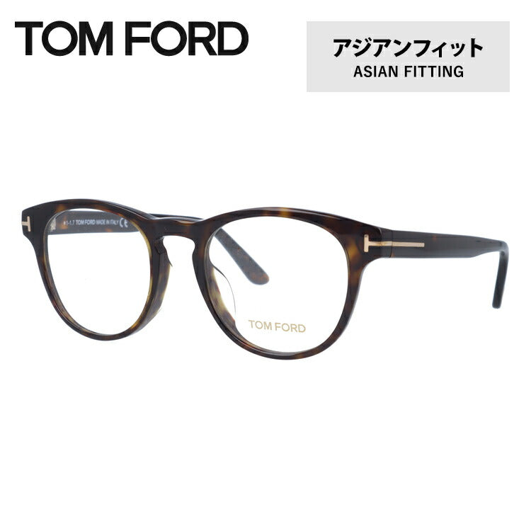 トムフォード メガネ TOM FORD メガネフレーム 眼鏡 FT5426F 052 49 （TF5426F 052 49） アジアンフィット ボストン型 度付き 度なし 伊達 メンズ レディース UVカット 紫外線 TOMFORD ラッピング無料