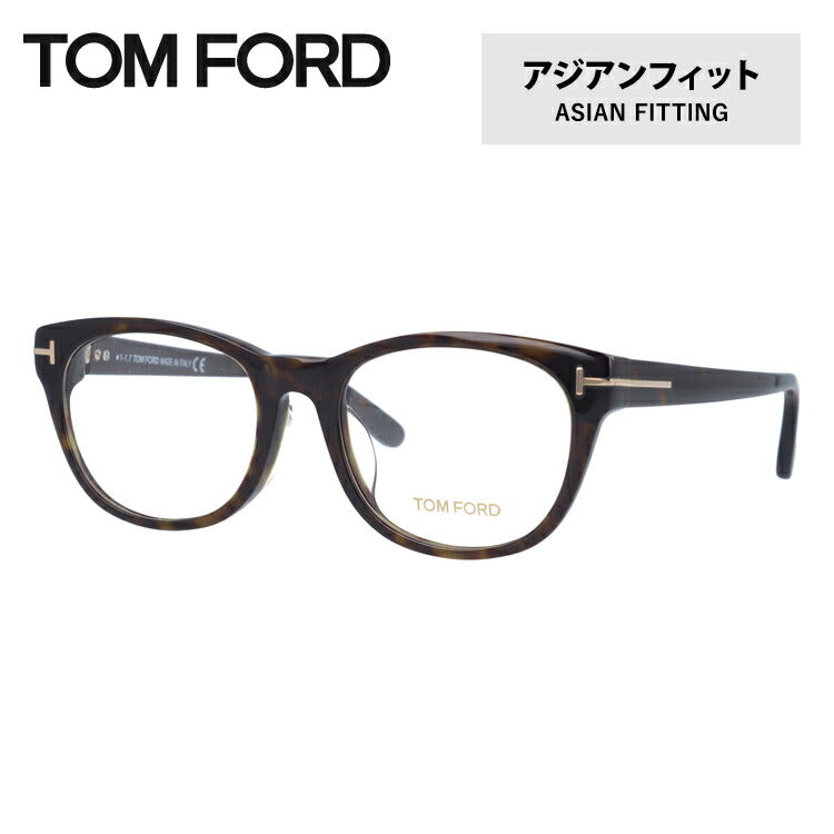 トムフォード メガネ TOM FORD メガネフレーム 眼鏡 FT5433F 052 52 （TF5433F 052 52） アジアンフィット ウェリントン型 度付き 度なし 伊達 メンズ レディース UVカット 紫外線 TOMFORD ラッピング無料