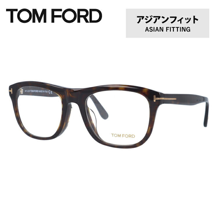 トムフォード メガネ TOM FORD メガネフレーム 眼鏡 FT5480F 052 54 （TF5480F 052 54） アジアンフィット ウェリントン型 度付き 度なし 伊達 メンズ レディース UVカット 紫外線 TOMFORD ラッピング無料
