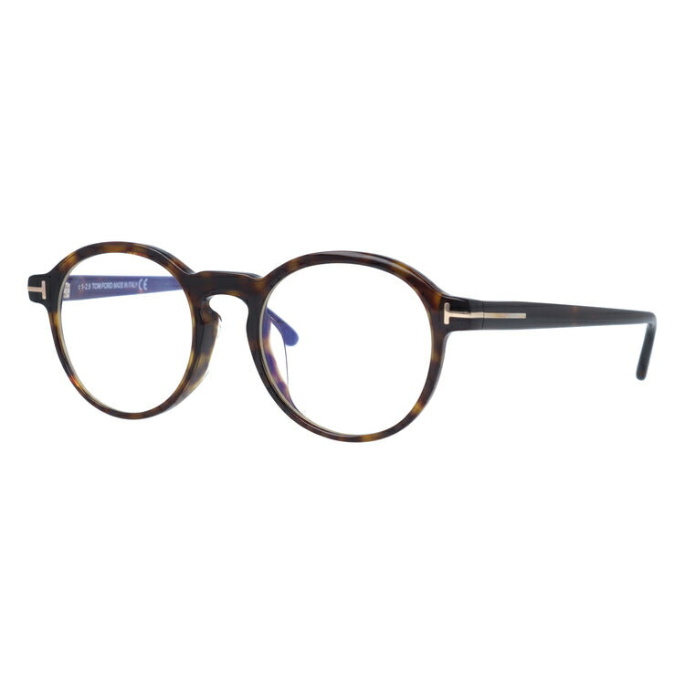 【選べる15色 ライトカラーレンズ】トムフォード ライトカラー サングラス TOM FORD FT5606FB 052 49 （TF5606FB 052 49） アジアンフィット ボストン型 メンズ レディース アウトドア 運転 ドライブ レジャー UVカット 伊達 メガネ 眼鏡