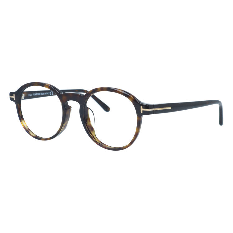 【訳あり・フレームのみ】 トムフォード アジアンフィット TOM FORD FT5606FB 052 49サイズ ボストン型 アウトレット品 べっ甲柄 ユニセックス メンズ レディース