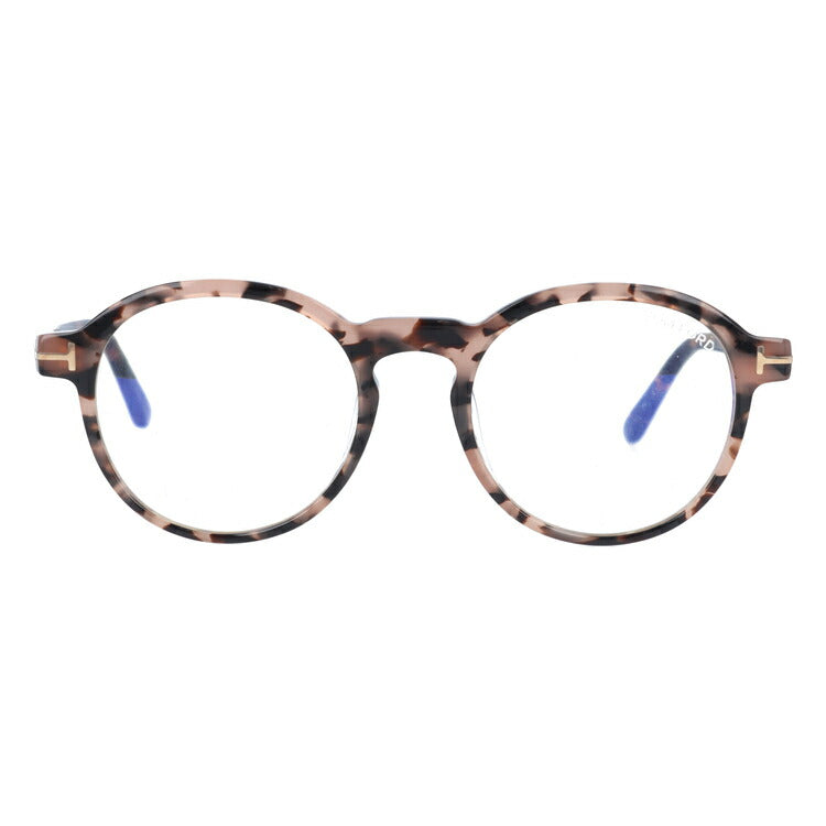 【訳あり】トムフォード メガネフレーム アジアンフィット TOM FORD FT5606-F-B 055 49 （FT5606-F-B 055 49） 49 ボストン型 度なしブルーライトカットレンズ付 伊達メガネ PC スマートフォン スマホ 老眼鏡 リーディンググラス メンズ レディース トム・フォード