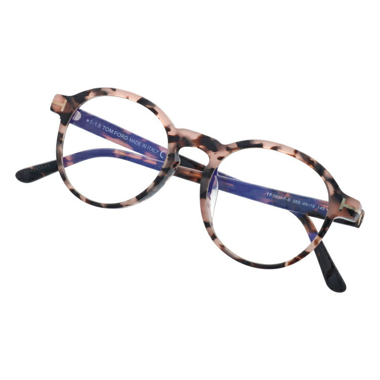 【訳あり】トムフォード メガネフレーム アジアンフィット TOM FORD FT5606-F-B 055 49 （FT5606-F-B 055 49） 49 ボストン型 度なしブルーライトカットレンズ付 伊達メガネ PC スマートフォン スマホ 老眼鏡 リーディンググラス メンズ レディース トム・フォード