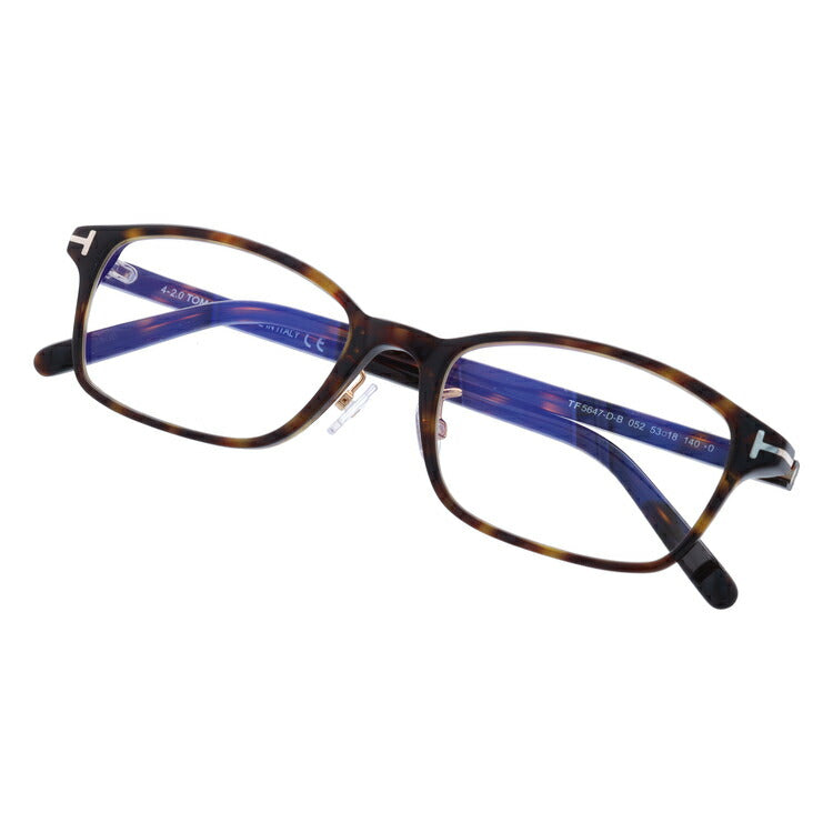 【伊達ブルーライトカットレンズ付】トムフォード メガネ TOM FORD メガネフレーム 眼鏡 FT5647DB 052 53 （TF5647DB 052 53） 調整可能ノーズパッド スクエア型 PC スマホ スマートフォン 度付き 度なし 伊達 メンズ レディース UVカット 紫外線 TOMFORD