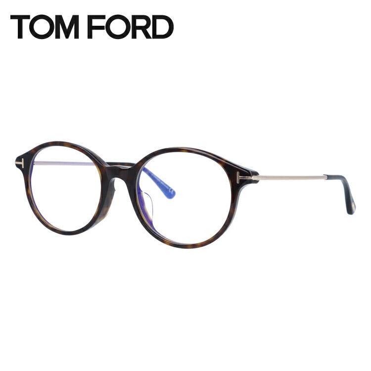 トムフォード メガネフレーム 伊達メガネ アジアンフィット TOM FORD FT5554-F-B （TF5554-F-B） 052 52サイズ ボストン ユニセックス メンズ レディース ラッピング無料